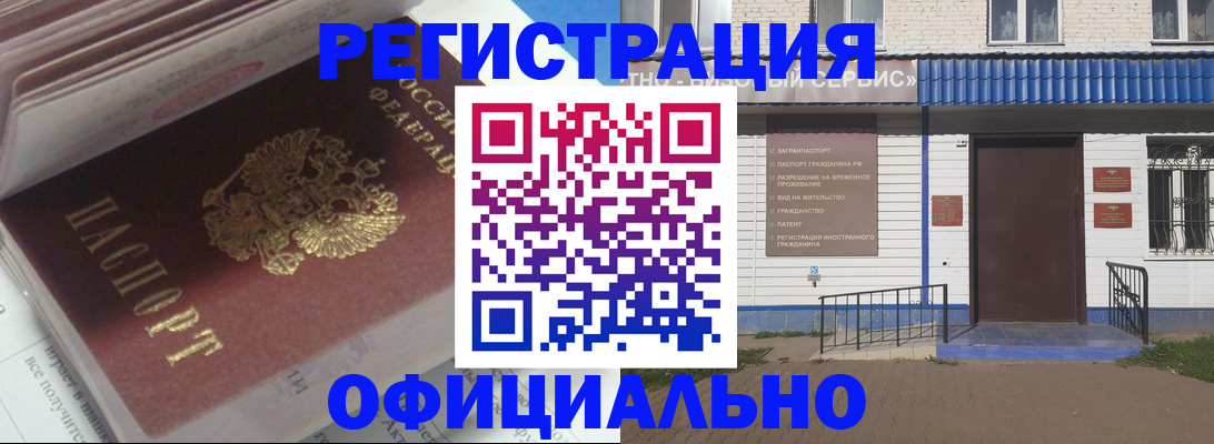 пропишу в квартире в Светлом