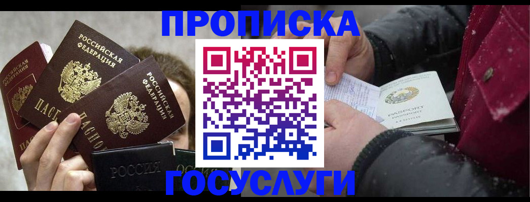 регистрация для дет. сада в Светлом