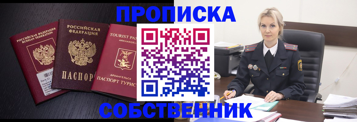 регистрация для дет. сада в Светлом